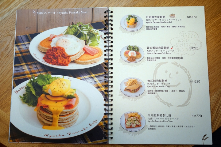 日本最好吃的鬆餅店 九州鬆餅咖啡店 Kyushu Pancake 早午餐、下午茶