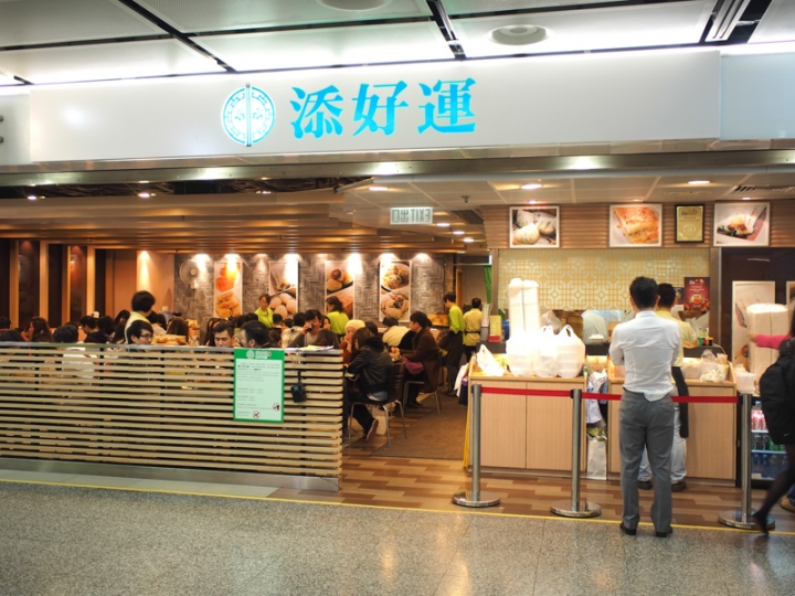 [香港+澳門] sPu@ (3)香港美食、住宿推薦─香港站添好運+中環IBIS