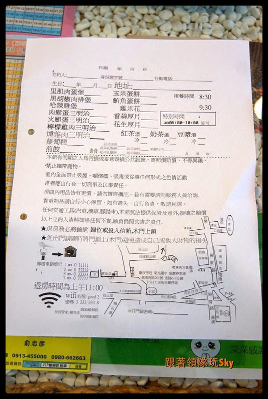 宜蘭住宿推薦-乾淨溫馨的民宿[ 雲朵朵 ]