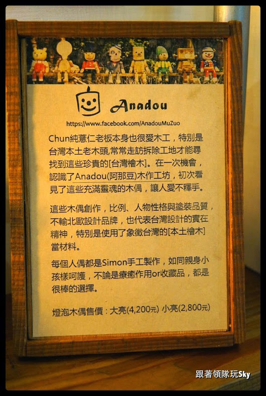 國華市場大菜市巷弄內甜點[ Chun純薏仁 ]