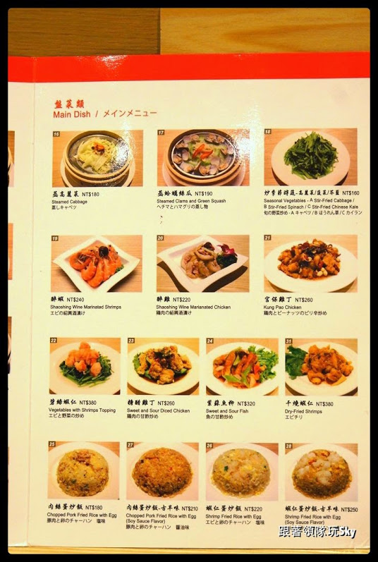 台北美食推薦-超高級鮑魚．燕窩小籠包[ 杭州小籠湯包 ](民生東路店)