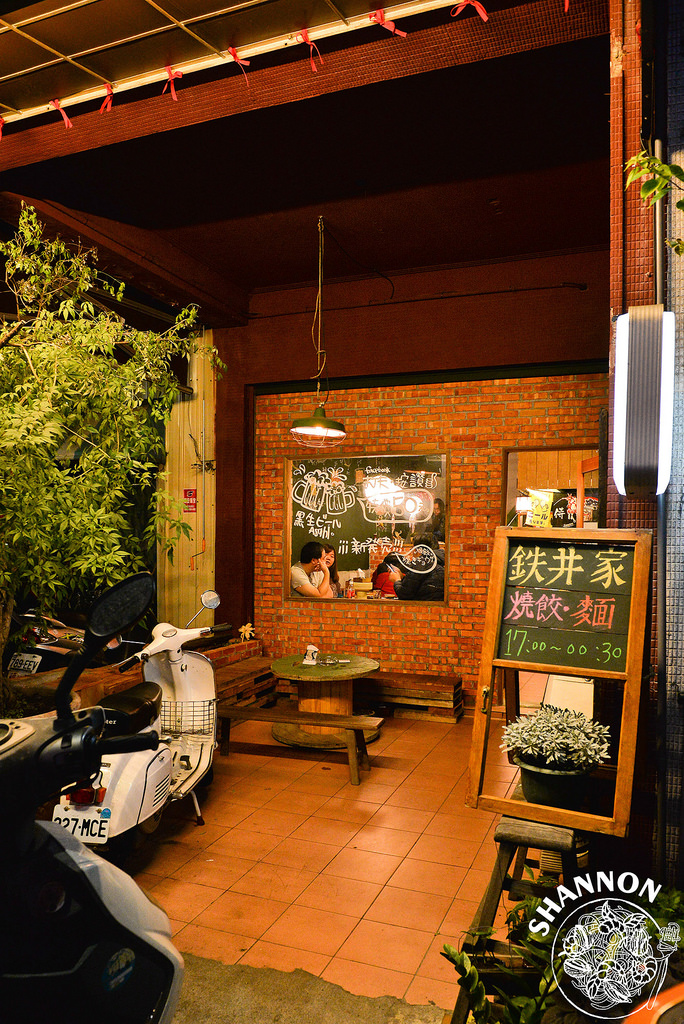 高雄新興區[鉄井家 焼き餃子]日式、炒麵、烏龍麵、小吃、煎餃、聚餐、平價、六合夜市
