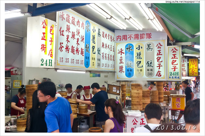[花蓮市區] 公正街包子店 @ All 趴食