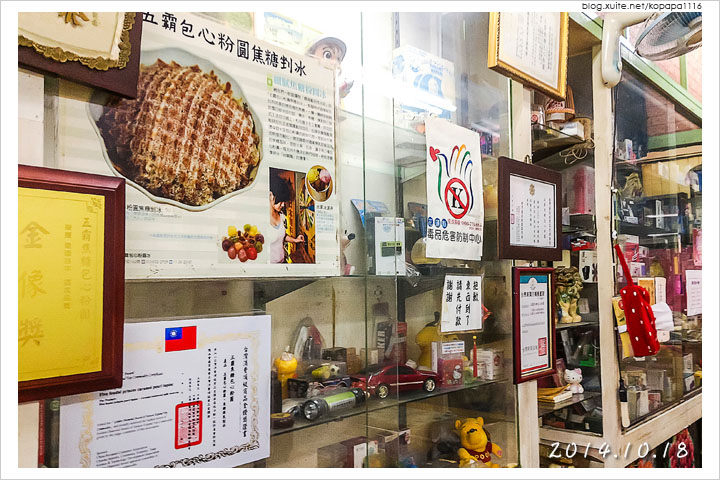 [花蓮市區] 五霸焦糖包心粉圓 @ All 趴食