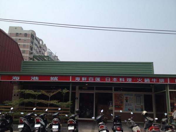 上好海港城-探路急先鋒~複合式迷你型buffet，難以言喻~有雷慎入!