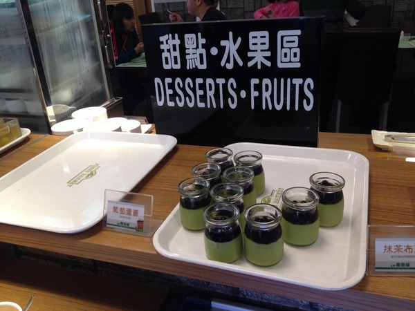 上好海港城-探路急先鋒~複合式迷你型buffet，難以言喻~有雷慎入!