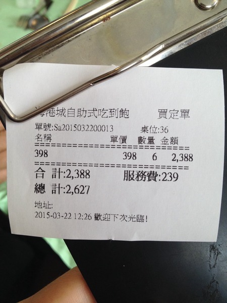 上好海港城-探路急先鋒~複合式迷你型buffet，難以言喻~有雷慎入!