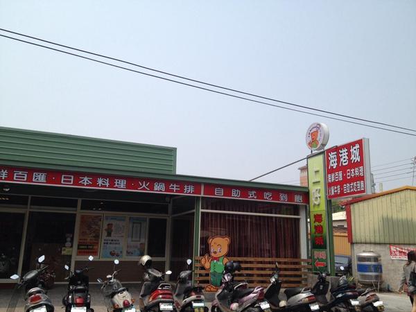 上好海港城-探路急先鋒~複合式迷你型buffet，難以言喻~有雷慎入!