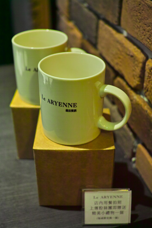 台北 捷運中山站 與想像中不太一樣的 Le ARYENNE 義法餐酒