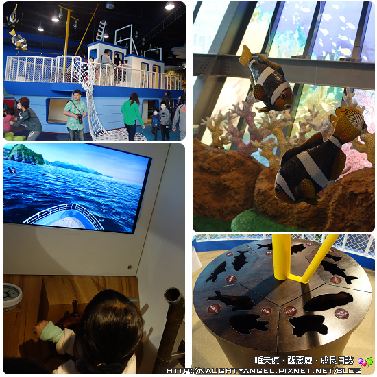 兒童節很精彩 ● 來基隆海科館逛展覽 [學習！未來的遊樂園 ](禮物在文章中喔)
