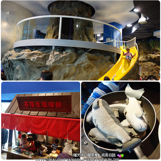 兒童節很精彩 ● 來基隆海科館逛展覽 [學習！未來的遊樂園 ](禮物在文章中喔)