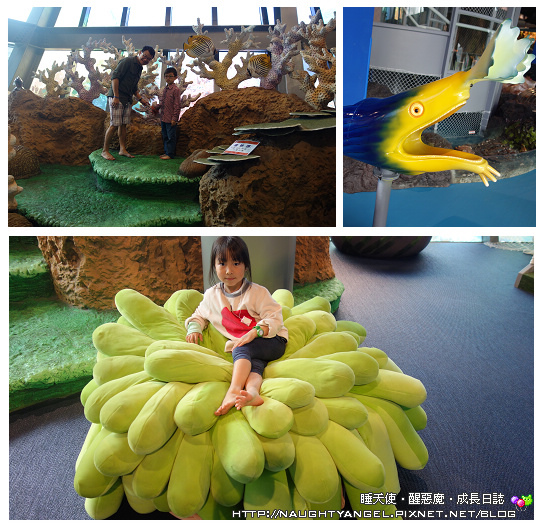 兒童節很精彩 ● 來基隆海科館逛展覽 [學習！未來的遊樂園 ](禮物在文章中喔)