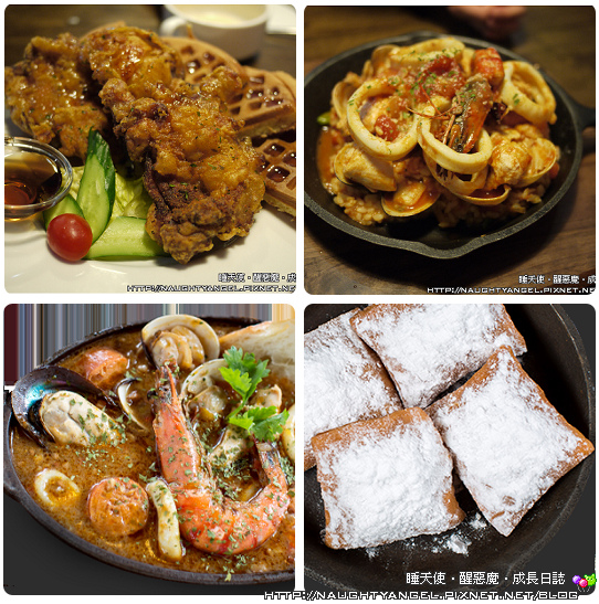 [象山站] NOLA 紐奧良小廚 / [善導寺站] NOLA KITCHEN紐澳良小廚