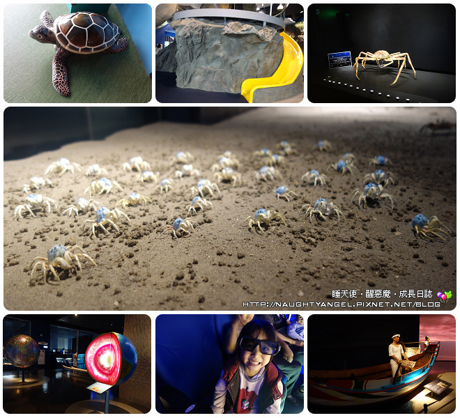 兒童節很精彩 ● 來基隆海科館逛展覽 [學習！未來的遊樂園 ](禮物在文章中喔)