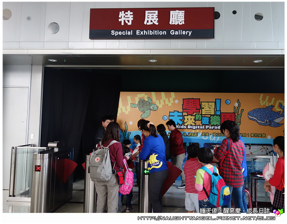 兒童節很精彩 ● 來基隆海科館逛展覽 [學習！未來的遊樂園 ](禮物在文章中喔)