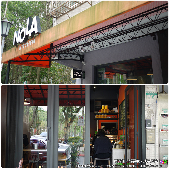 [象山站] NOLA 紐奧良小廚 / [善導寺站] NOLA KITCHEN紐澳良小廚