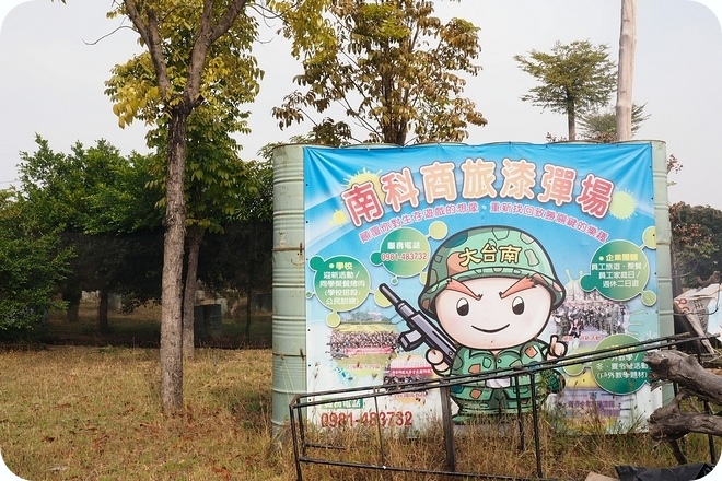 【台南善化住宿推薦】 住南科商旅，看幾米 make a wish