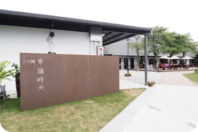 文末贈獎！【宜蘭親子餐廳】幸福時光。跑跳空間超寬敞、還有無敵大黑板可畫畫～