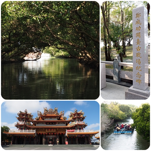 【台南善化住宿推薦】 住南科商旅，看幾米 make a wish