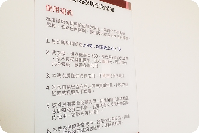 【台南善化住宿推薦】 住南科商旅，看幾米 make a wish