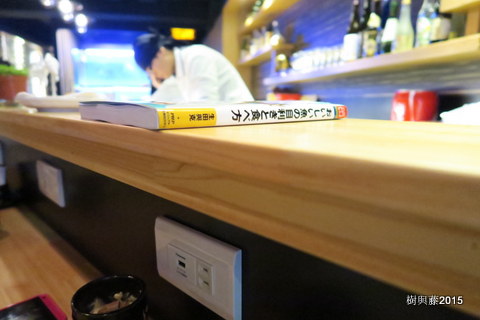 [FOOD] 20150310 漁闻乐。漁聞樂 壽司割烹 吃到賺到!
