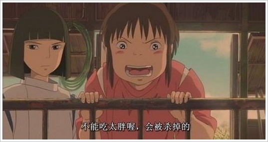 【新北旅遊景點】九份老街一日遊，彷彿化身神隱少女！