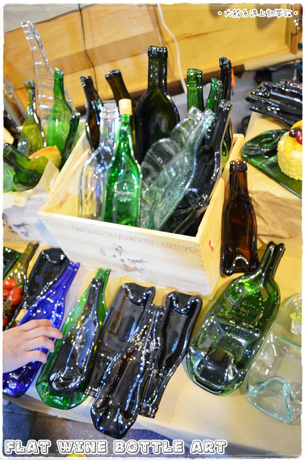 凱蒂媽逛市集》捷運西門站。西門紅樓。文創市集》發現新玩意兒 Flat Wine Bottle Art手工窯燒酒瓶藝術