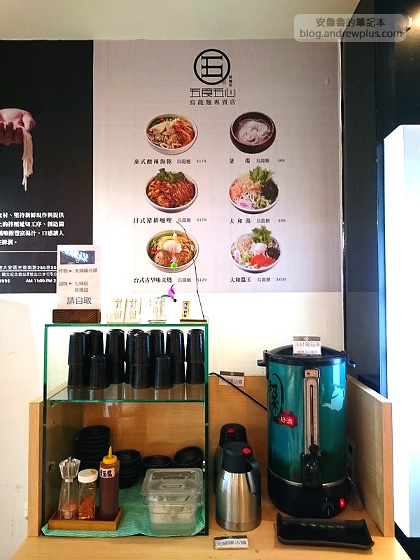 五食五心烏龍麵 - 麵條很Q吃得好飽，香酥好吃口感十足的深海大魷魚 @微風南京店B2 美食街 【愛評口碑券02】