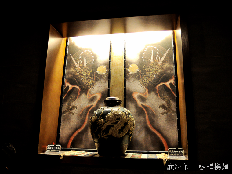 [台北大安]濃厚口味已被調整過的鷹流拉麵