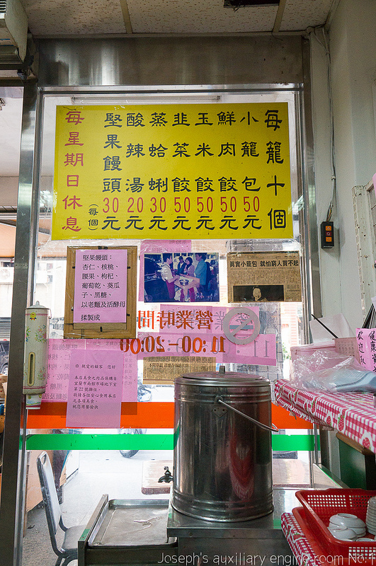 [宜蘭]真實呈現食物原味的真實小籠包
