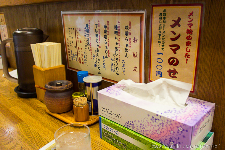 [日本長野]濃郁的信州味噌拉麵 らぁめん みそ家