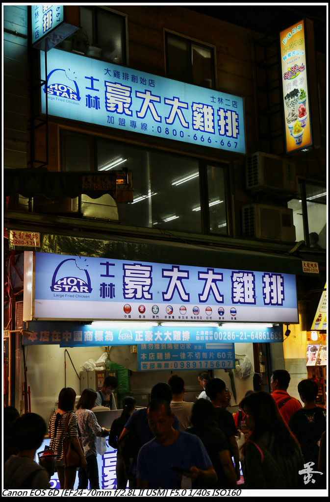 [台北]蛋拔的士林夜市美食攻略  by蛋拔