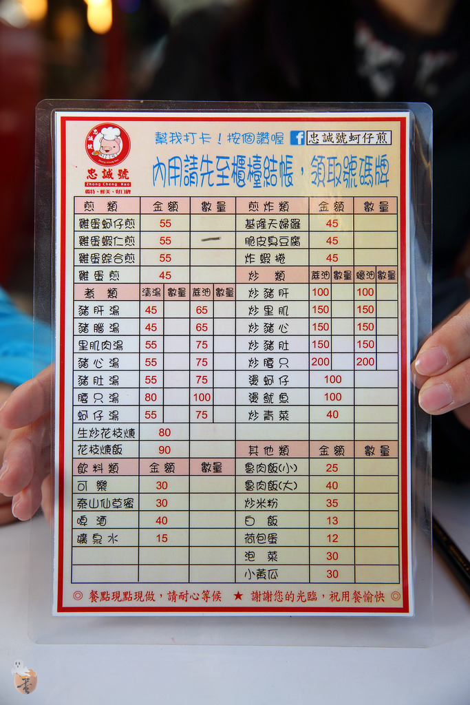 [台北]蛋拔的士林夜市美食攻略  by蛋拔
