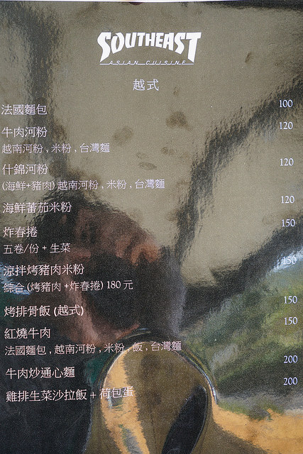 台東東河 不吃會後悔的 超讚東南亞美食 越南河粉 泰式綠咖哩 紅燒燉牛肉 法國麵包