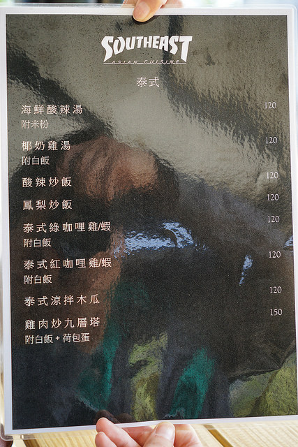 台東東河 不吃會後悔的 超讚東南亞美食 越南河粉 泰式綠咖哩 紅燒燉牛肉 法國麵包