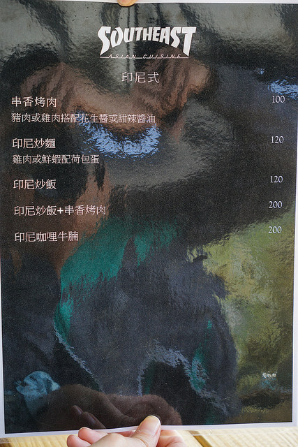台東東河 不吃會後悔的 超讚東南亞美食 越南河粉 泰式綠咖哩 紅燒燉牛肉 法國麵包