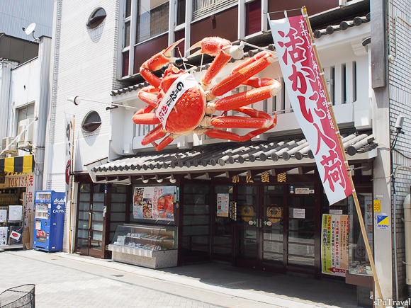 [日本 大阪] 玲瑯滿目的夜世界─心齋橋、道頓堀商圈..本家章魚燒、王將餃子
