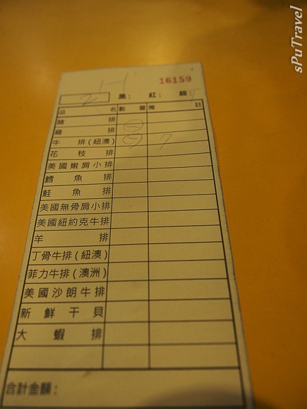 [食記] sPu@ 台北士林區 大塊牛排─愛吃肉的就是要選這味!!真的好大塊~