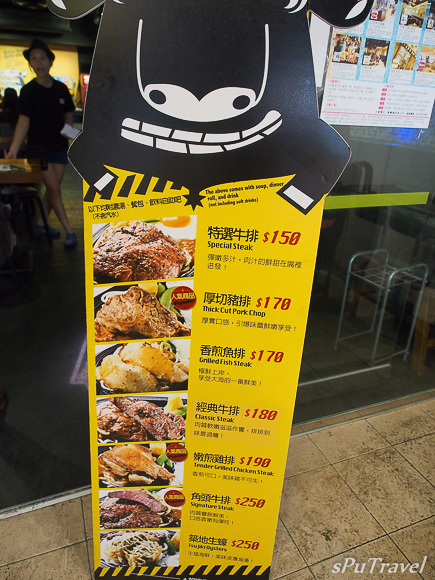 [食記] sPu@ 台北士林區 角頭炙燒牛排 Cow Boss(士林夜市內)─大推爆漿餐包呀!!