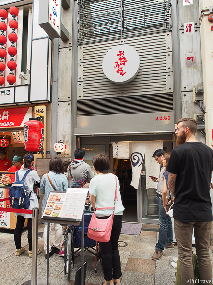 [日本 大阪] 心齋橋、道頓堀的人氣排隊名店─超道地‧美津大阪燒!!!