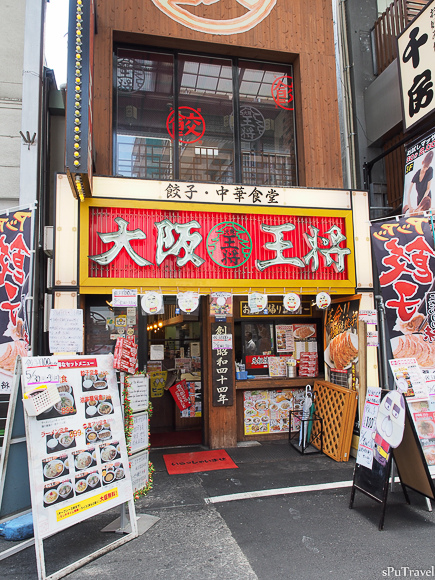 [日本 大阪] 玲瑯滿目的夜世界─心齋橋、道頓堀商圈..本家章魚燒、王將餃子