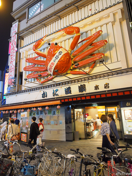 [日本 大阪] 玲瑯滿目的夜世界─心齋橋、道頓堀商圈..本家章魚燒、王將餃子