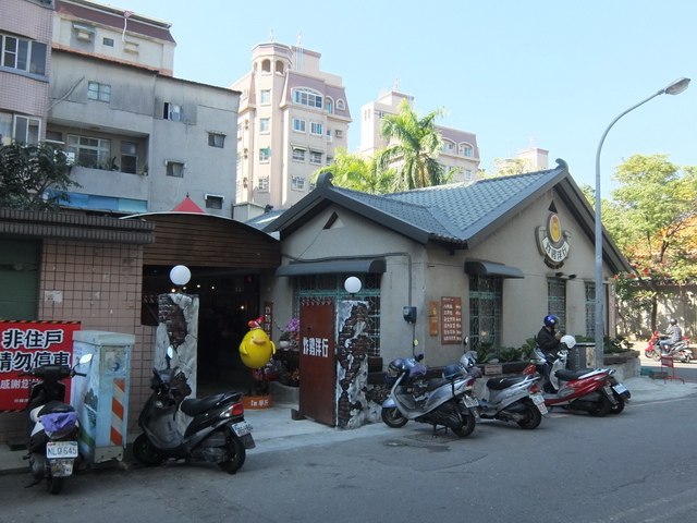 炸雞洋行