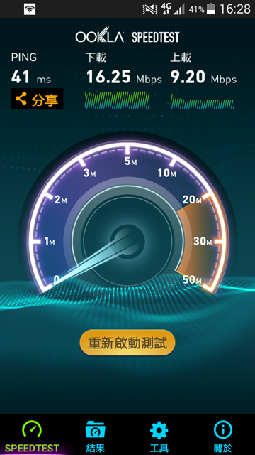 [疑問]當4G 分享器、續航力長的Android 機種？-(已解決)