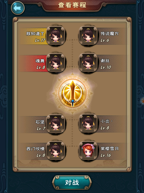 《台灣未上架遊戲》3D重製版【新仙劍奇俠傳】手游內測試玩心得