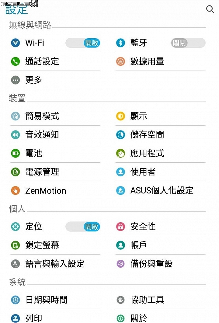 [開箱]連假尾聲入手的7吋LTE通話平板 ASUS Fonepad FE375CL魅力白