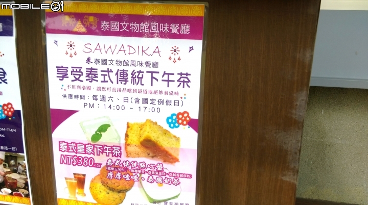桃園南僑點水樓散步遊