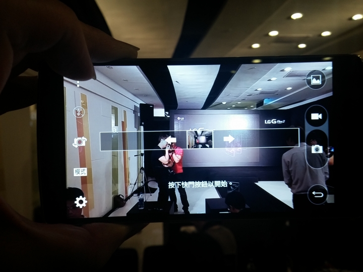 最愛LG G Flex 2的十個理由--台北體驗會