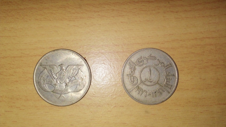 請問這是哪國的硬幣?