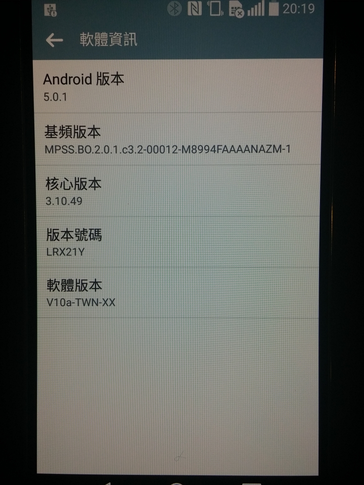 最愛LG G Flex 2的十個理由--台北體驗會